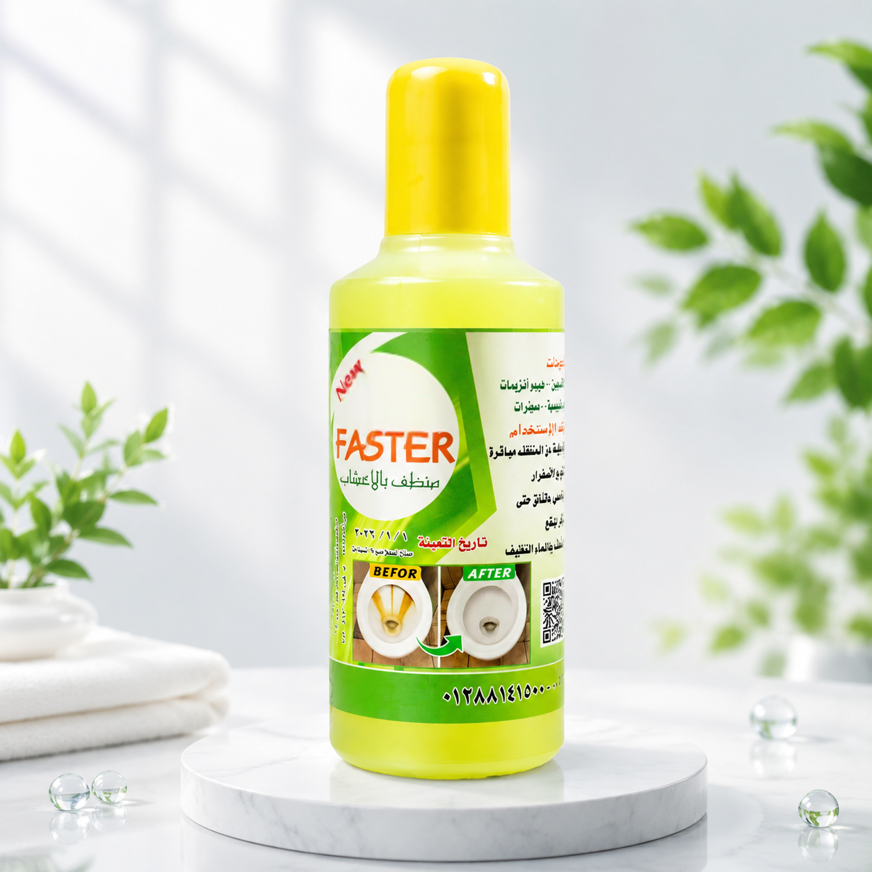FOSTER CLEANER