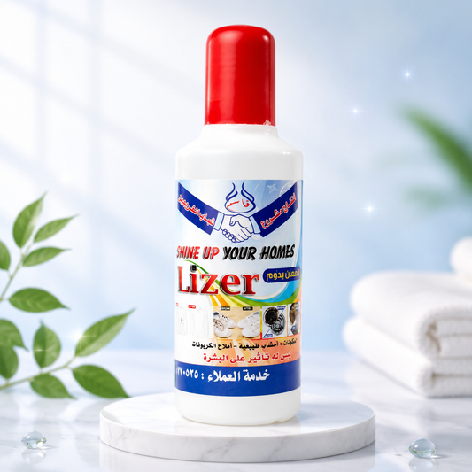 Lizer